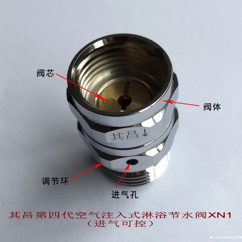 XN1淋浴节水器详图
