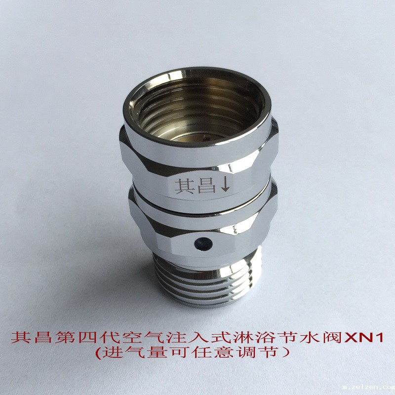 XN1淋浴节水器放大图