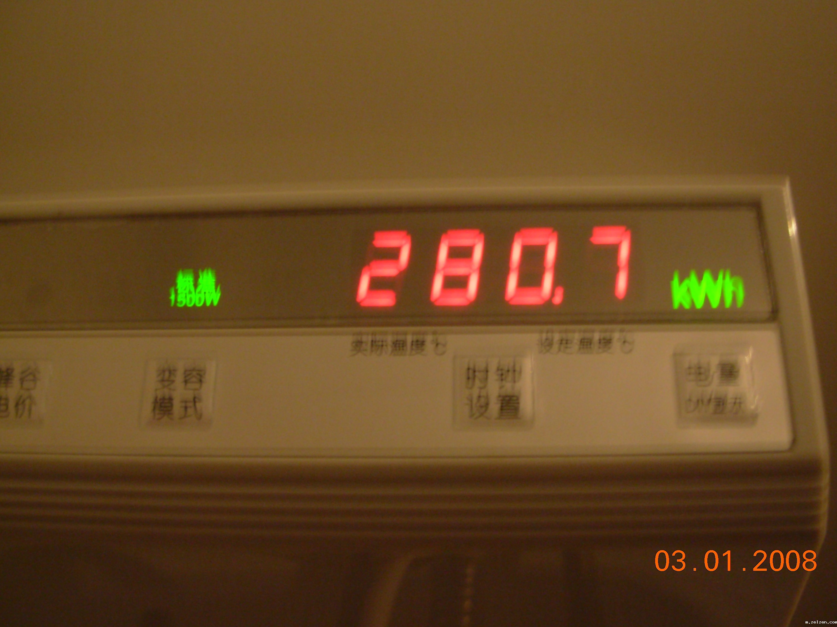 ao史密斯电热水器温度显示