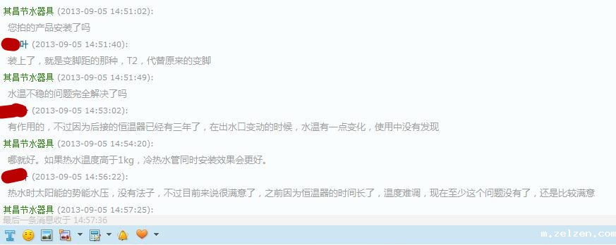 华体汇体育中心地址在哪里恒流阀解决热水忽冷忽热、忽大忽小