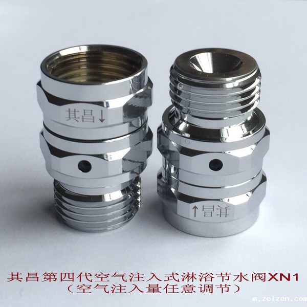 XN1淋浴节水器图二