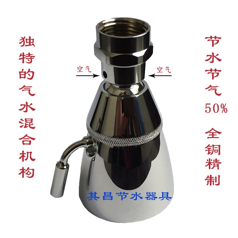 空气注入式淋浴节水喷头，淋浴节水花洒
