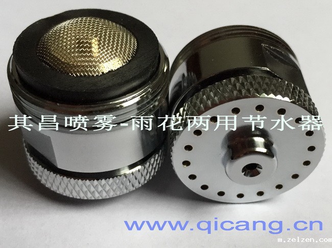 多功能家用节水器Z24A