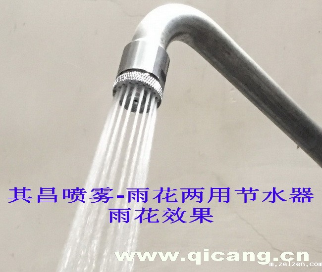 多功能家庭节水器厨房安装实例