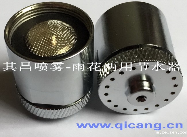 多功能家庭厨房节水器Z22B