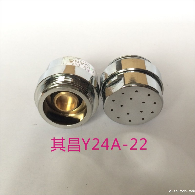 花洒式水龙头节水器Y24A-22