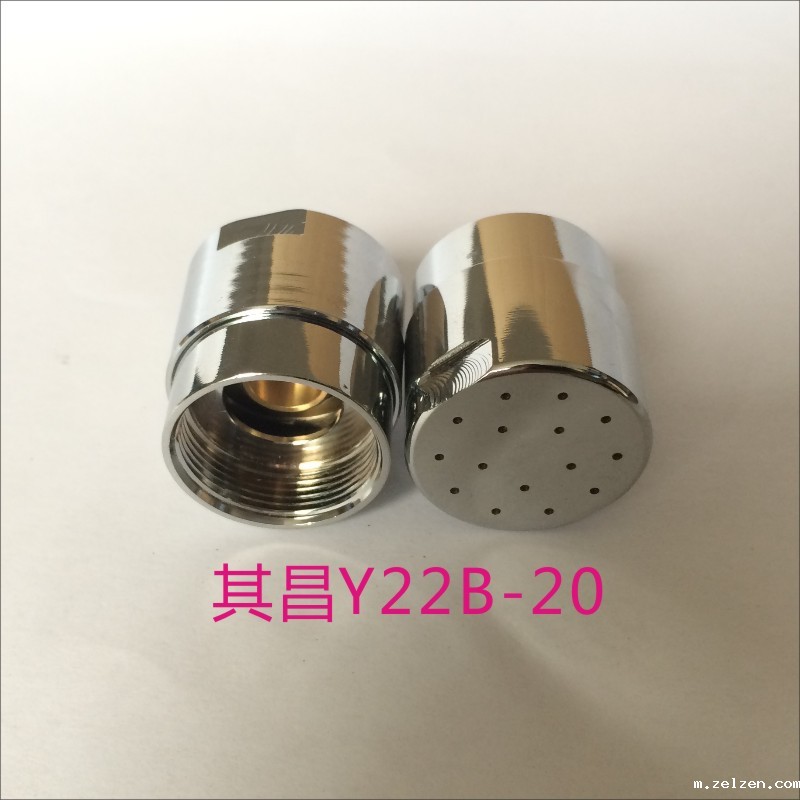 花洒式水龙头节水器Y22B-20