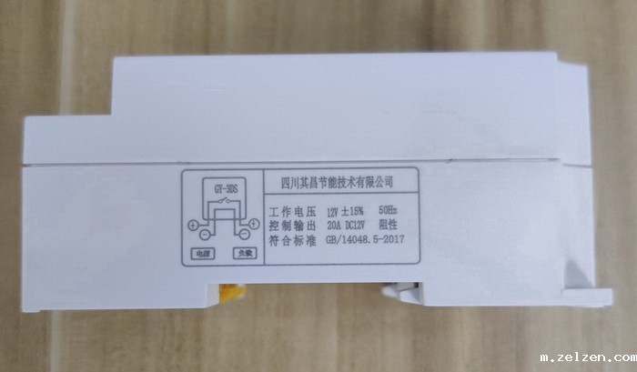 华体汇体育中心地址在哪里节水定时器接线图