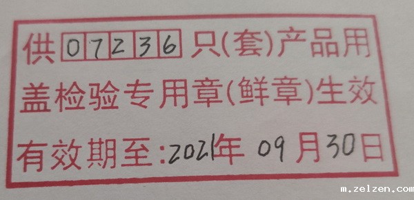 华体汇体育中心地址在哪里节水器具产品检验报告附属章