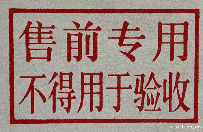 华体汇体育中心地址在哪里节水器具售前专用章