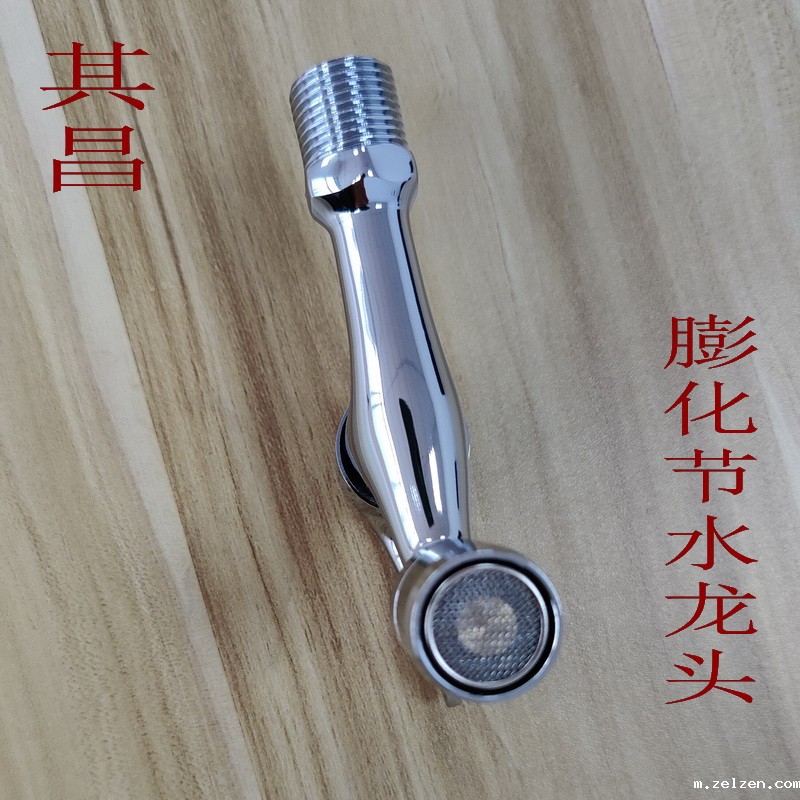 膨化节水器出水起泡器