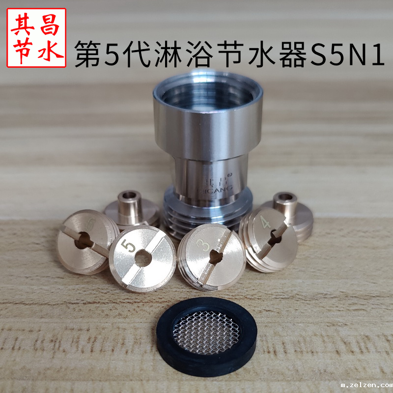 S5N1顶喷节水阀全家福